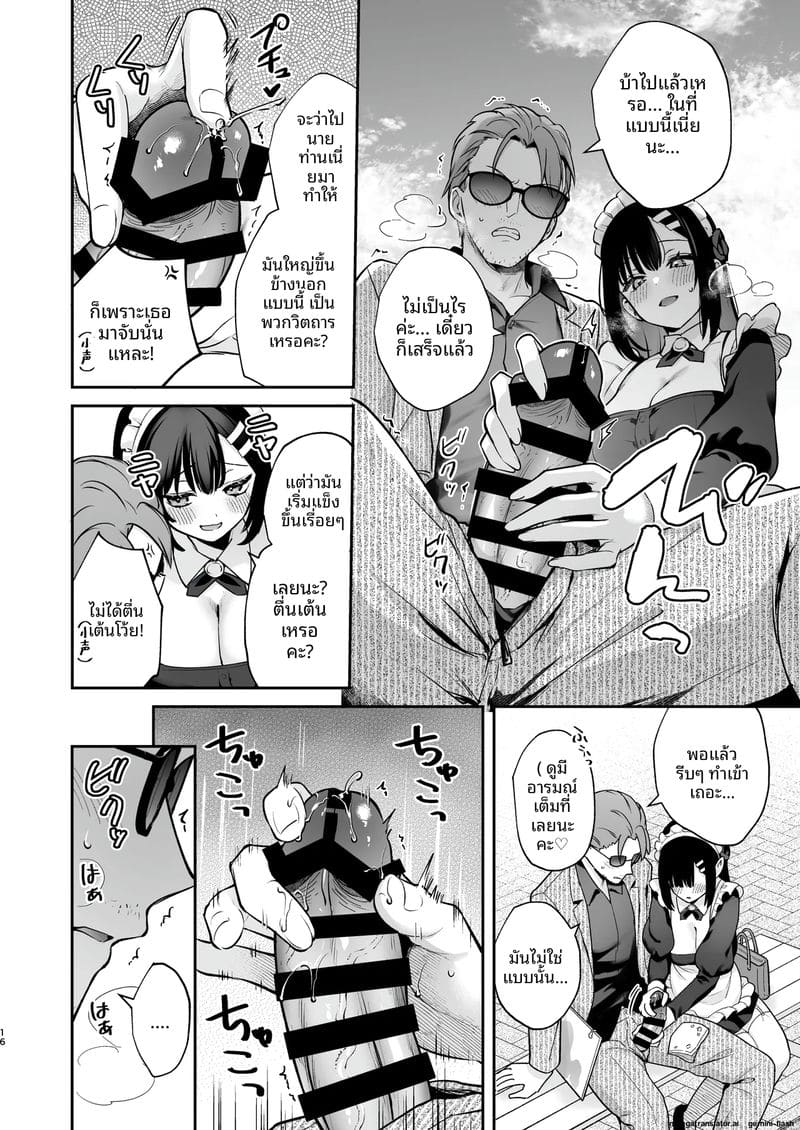 โดนลูกศิษย์จับเย็ดสดแตกในตอนงานวัด ภาพ 16