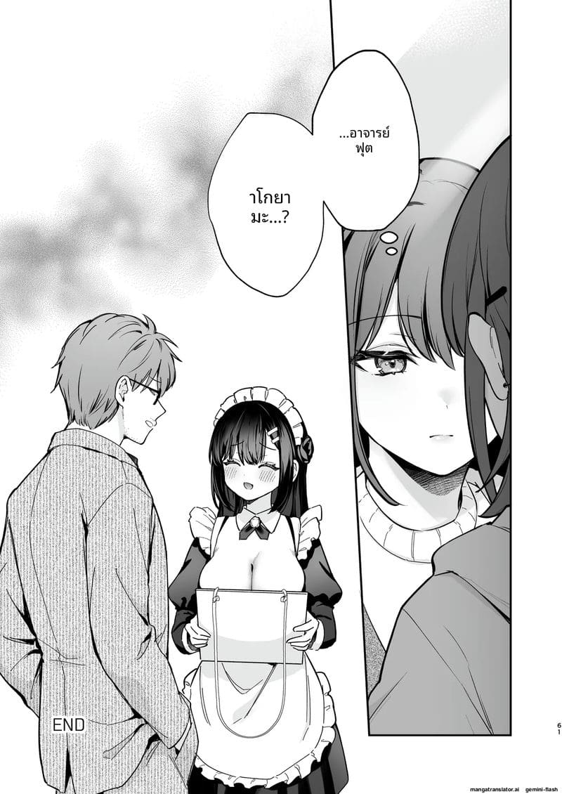 โดนลูกศิษย์จับเย็ดสดแตกในตอนงานวัด ภาพ 61