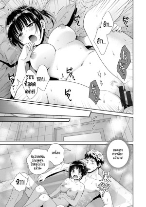 โดจิน คุณลุงสัญญกับหนูไว้แล้วไม่ใช่เหรอคะ? 3 แนว japanese แปลไทย - โดจินโป๊ มังงะxxx การ์ตูนโป้ โดจินชิ