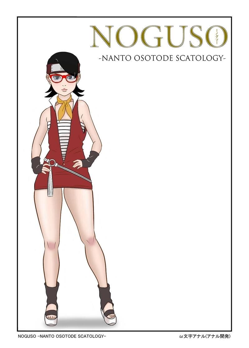 อ่านโดจิน ในป่าไม่มีห้องน้ำ แปลไทย