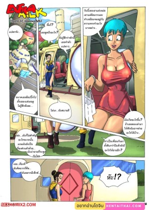 โดจิน ผิดแล้วไงก็ใจแพ้ความเงี่ยน 2 แนว kaputo99 แปลไทย