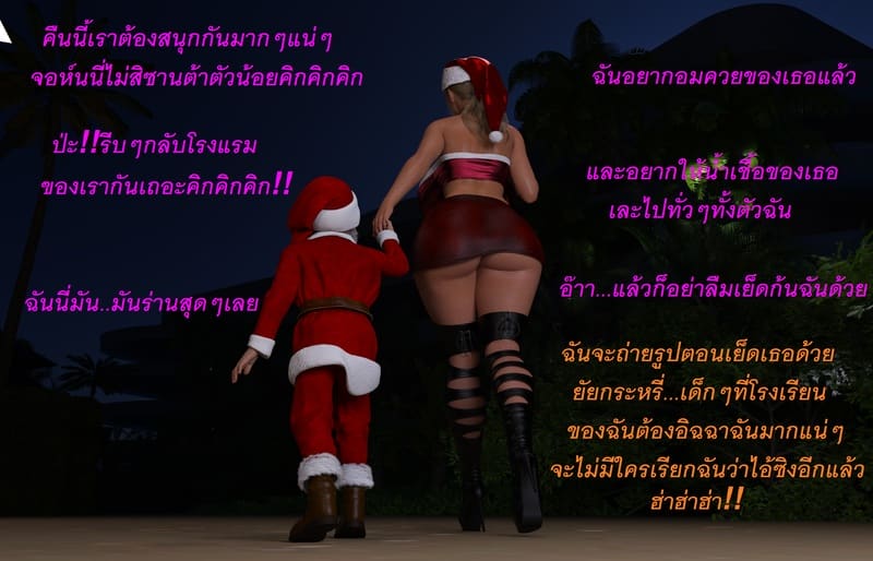 แอปเปิลฮิลล์เมืองแห่งความเงี่ยนของเหล่าเด็กชาย 3 ภาพ 8