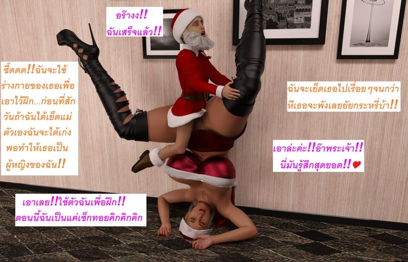 แอปเปิลฮิลล์เมืองแห่งความเงี่ยนของเหล่าเด็กชาย 3 ภาพ 14
