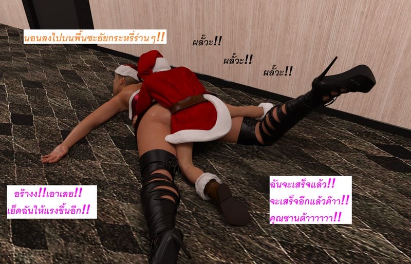 แอปเปิลฮิลล์เมืองแห่งความเงี่ยนของเหล่าเด็กชาย 3 ภาพ 15