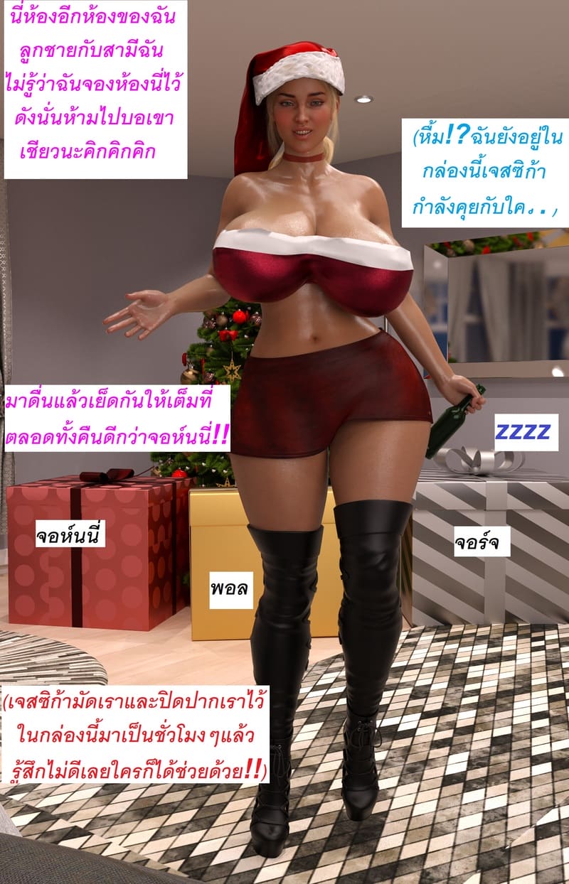 แอปเปิลฮิลล์เมืองแห่งความเงี่ยนของเหล่าเด็กชาย 3 ภาพ 20