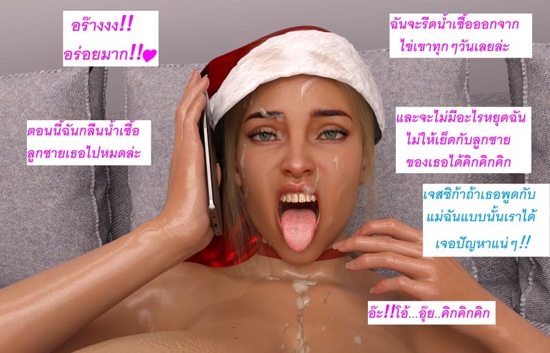 แอปเปิลฮิลล์เมืองแห่งความเงี่ยนของเหล่าเด็กชาย 3 ภาพ 48