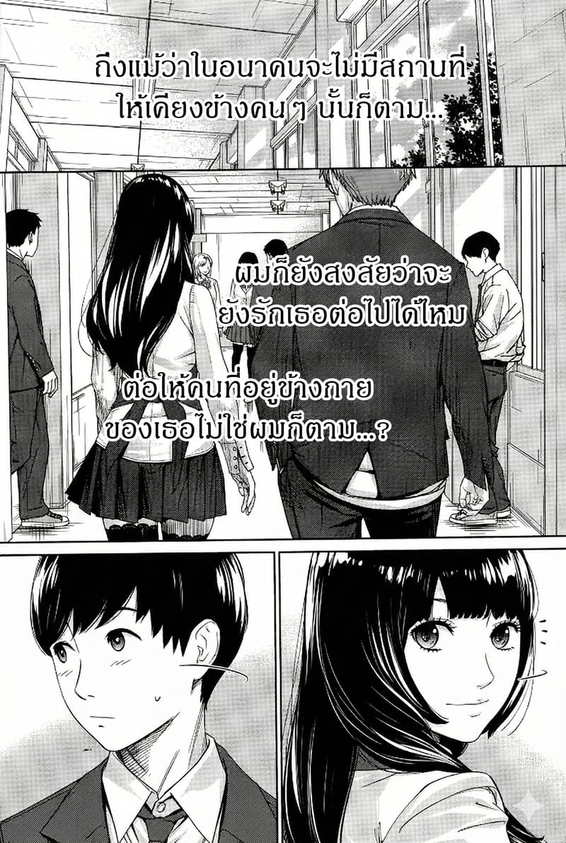 กิจกรรมลับๆ ของเหล่าเพื่อน 1 ภาพ 4