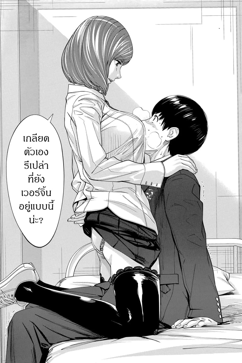 กิจกรรมลับๆ ของเหล่าเพื่อน 1 ภาพ 26