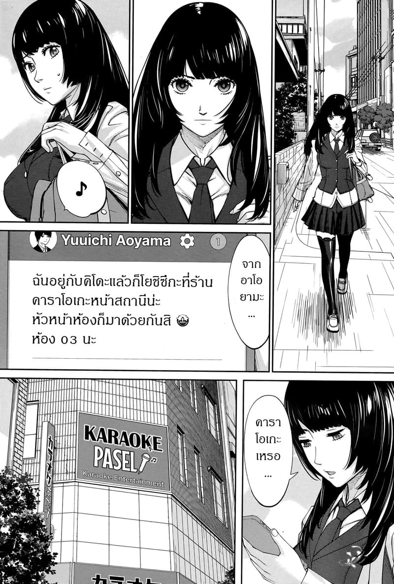 กิจกรรมลับๆ ของเหล่าเพื่อน 1 ภาพ 35