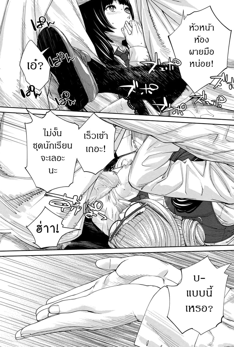 กิจกรรมลับๆ ของเหล่าเพื่อน 1 ภาพ 47