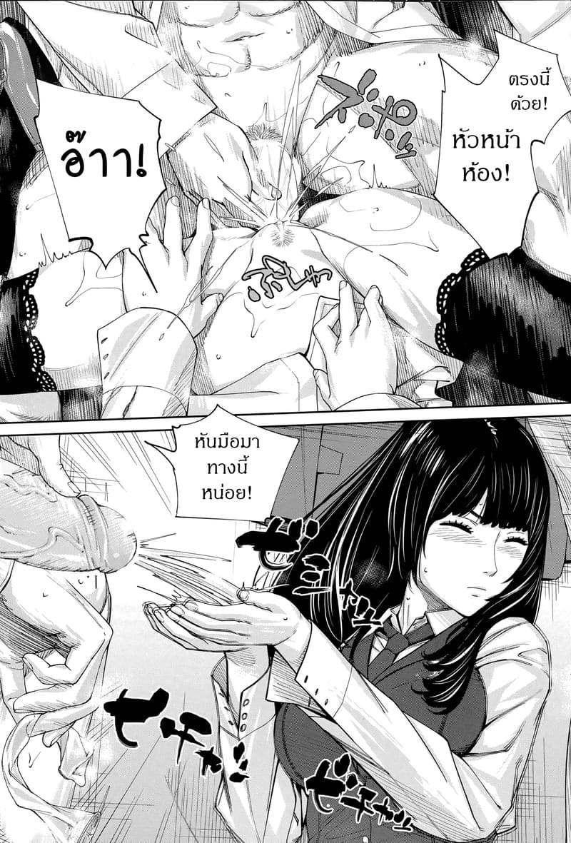 กิจกรรมลับๆ ของเหล่าเพื่อน 1 ภาพ 49