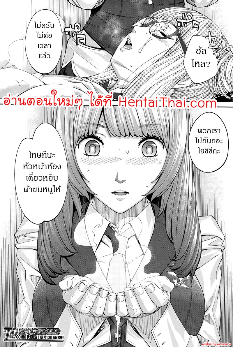 กิจกรรมลับๆ ของเหล่าเพื่อน 1 ภาพ 51