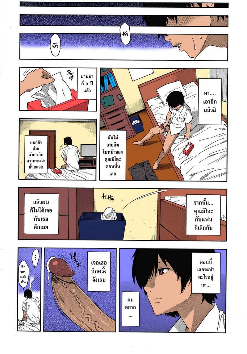 แวะกลับมาอีกนะ ภาพ 5