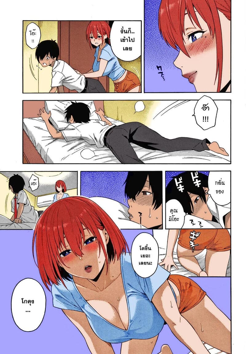แวะกลับมาอีกนะ ภาพ 14