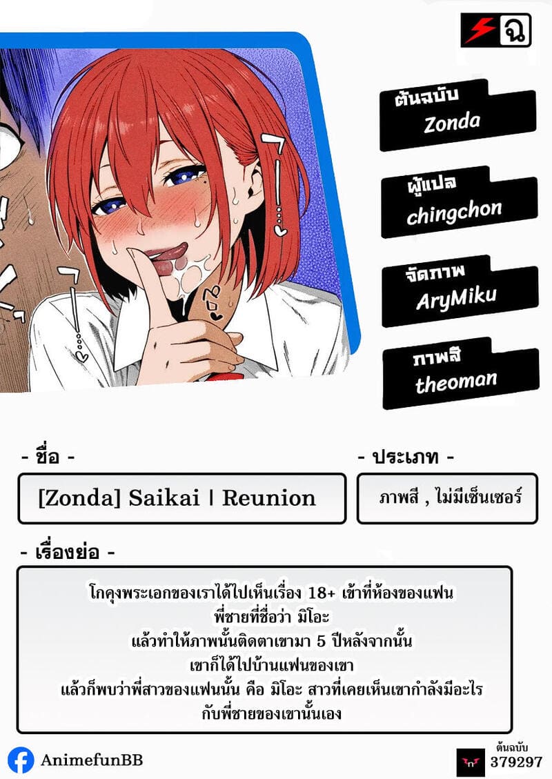 แวะกลับมาอีกนะ ภาพ 32