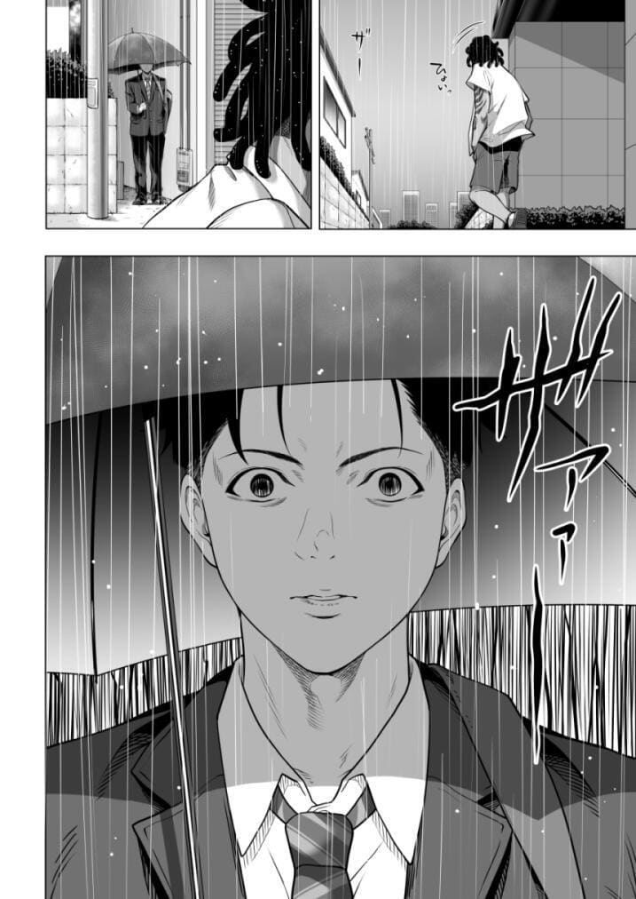 คืนหนาวร้าวราน - เหตุผลที่อิจิกะยอมเป็นของรุ่นน้องสุดโฉด ภาพ 68