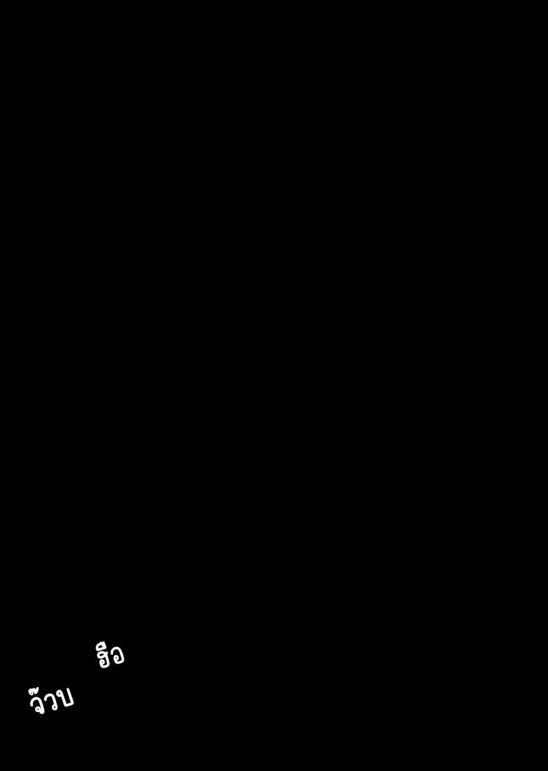 แม่ของสาวที่โดนสะกดจิต ภาพ 23