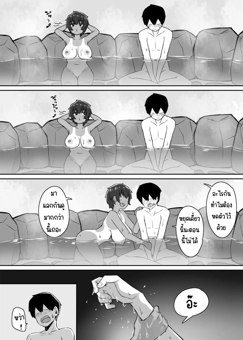 พี่น้องที่เกสท์เฮ้า ภาพ 11