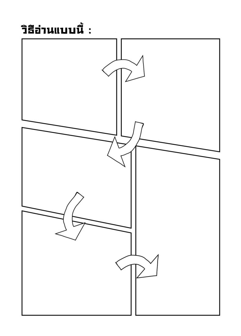 มีโอกาสก็จัด ภาพ 1