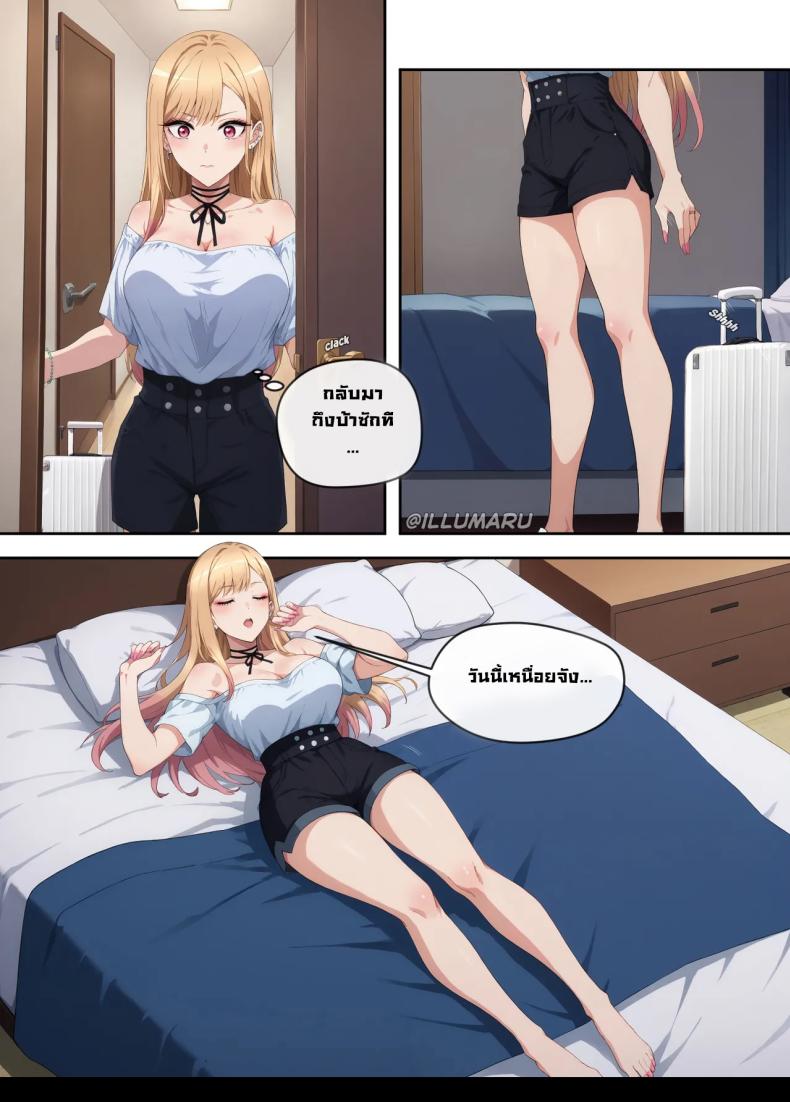 มีโอกาสก็จัด ภาพ 5