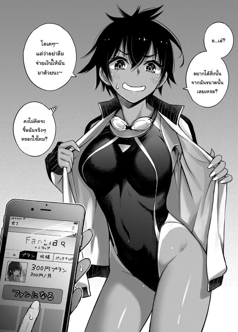 ขอบคุณที่มาอุดหนุนนะ 1 ภาพ 5