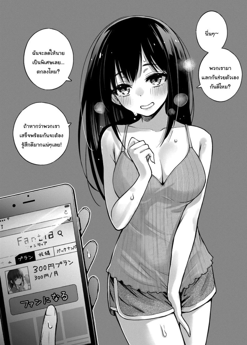 ขอบคุณที่มาอุดหนุนนะ 1 ภาพ 7