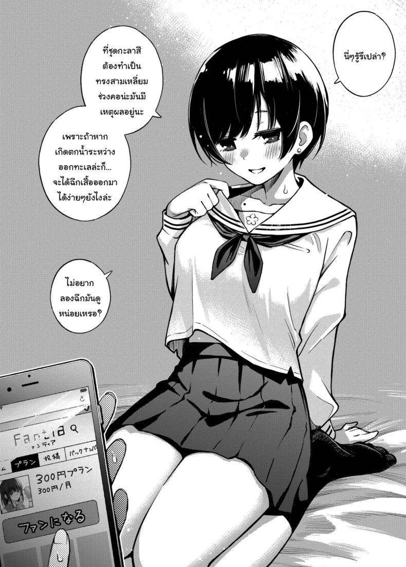 ขอบคุณที่มาอุดหนุนนะ 1 ภาพ 11