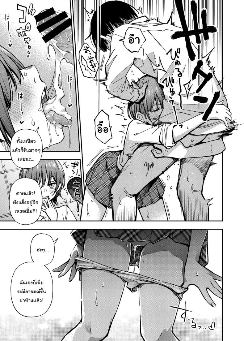 ขอบคุณที่มาอุดหนุนนะ 1 ภาพ 24