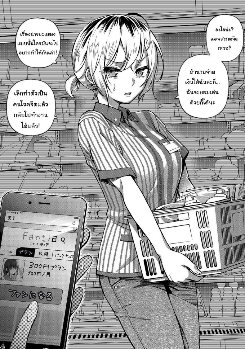 ขอบคุณที่มาอุดหนุนนะ 2 ภาพ 14