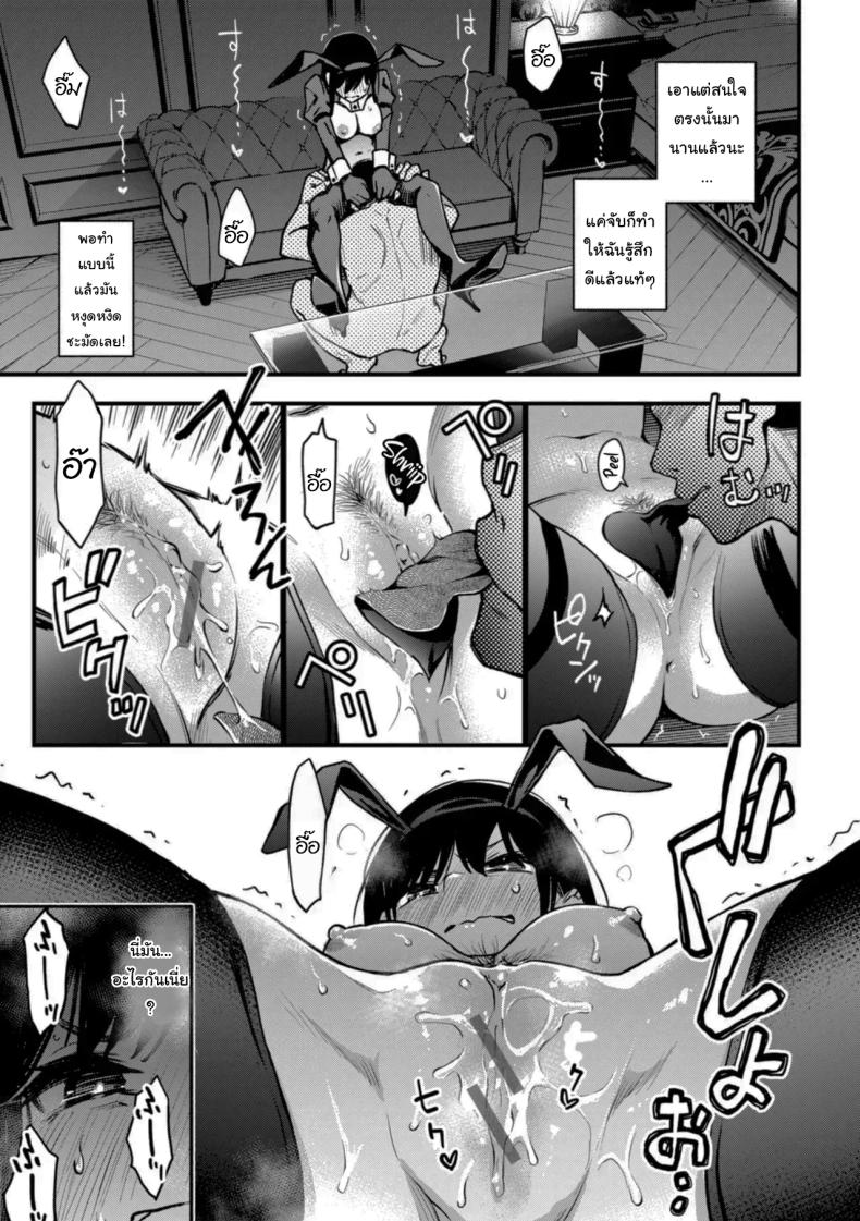 ขอบคุณที่มาอุดหนุนนะ 2 ภาพ 25