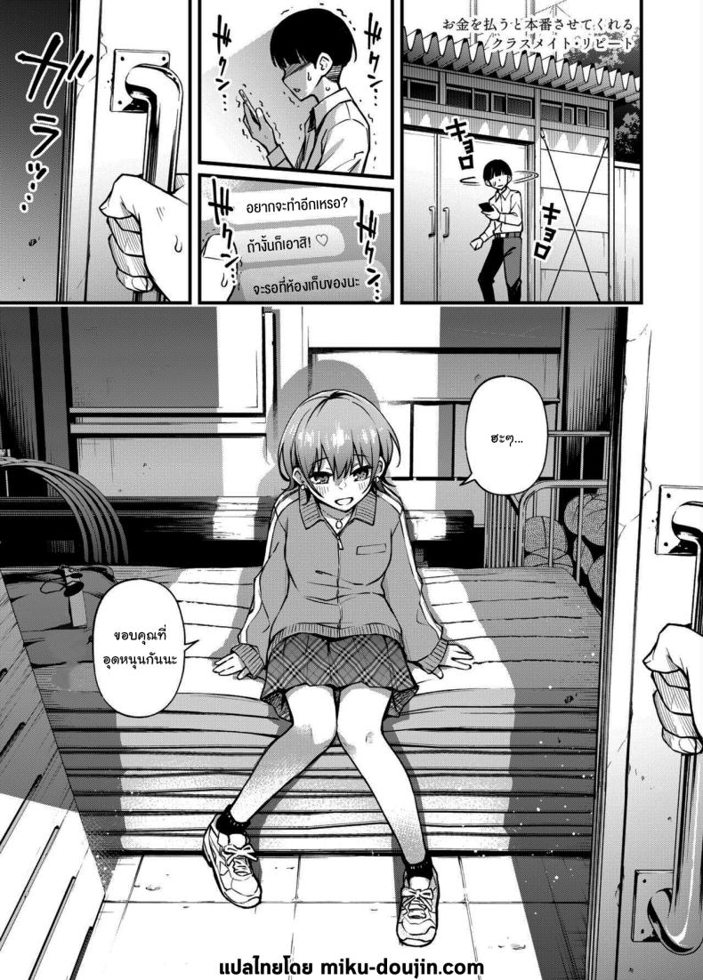 ขอบคุณที่มาอุดหนุนนะ 3 ภาพ 1