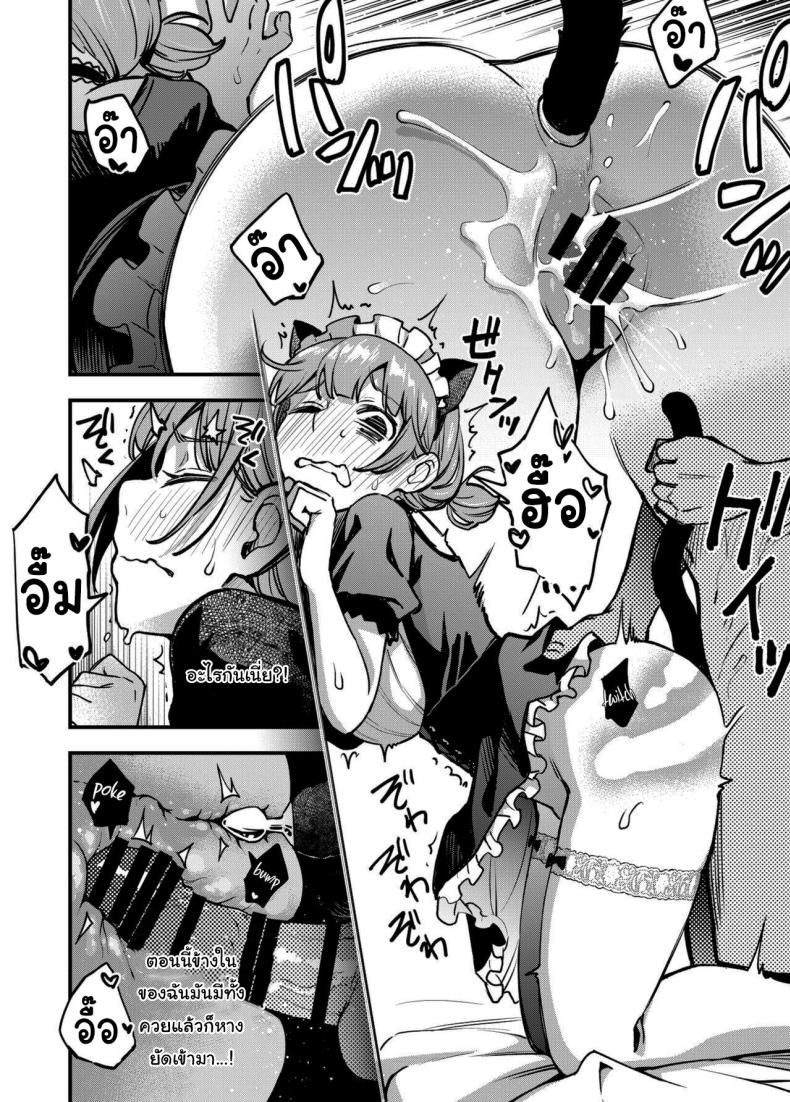 ขอบคุณที่มาอุดหนุนนะ 3 ภาพ 28