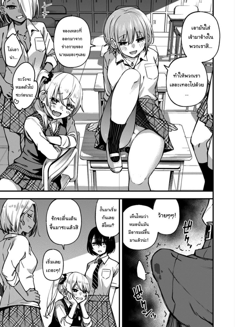 ขอบคุณที่มาอุดหนุนนะ 3 ภาพ 49