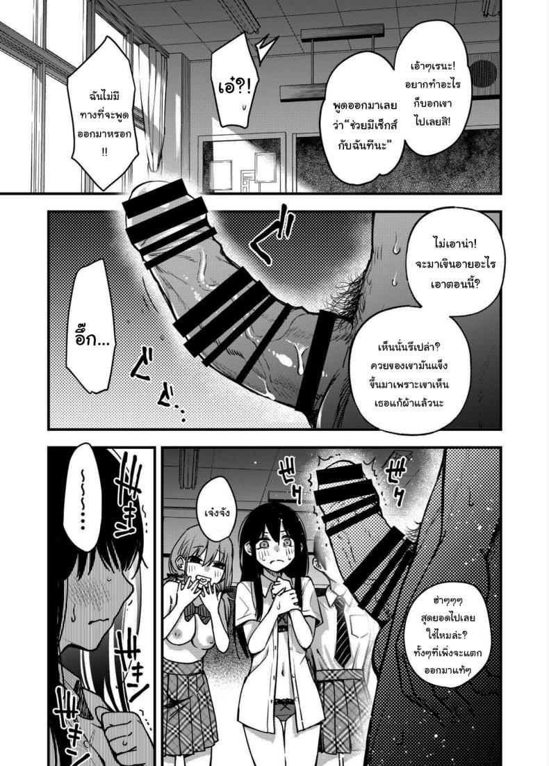 ขอบคุณที่มาอุดหนุนนะ 3 ภาพ 57