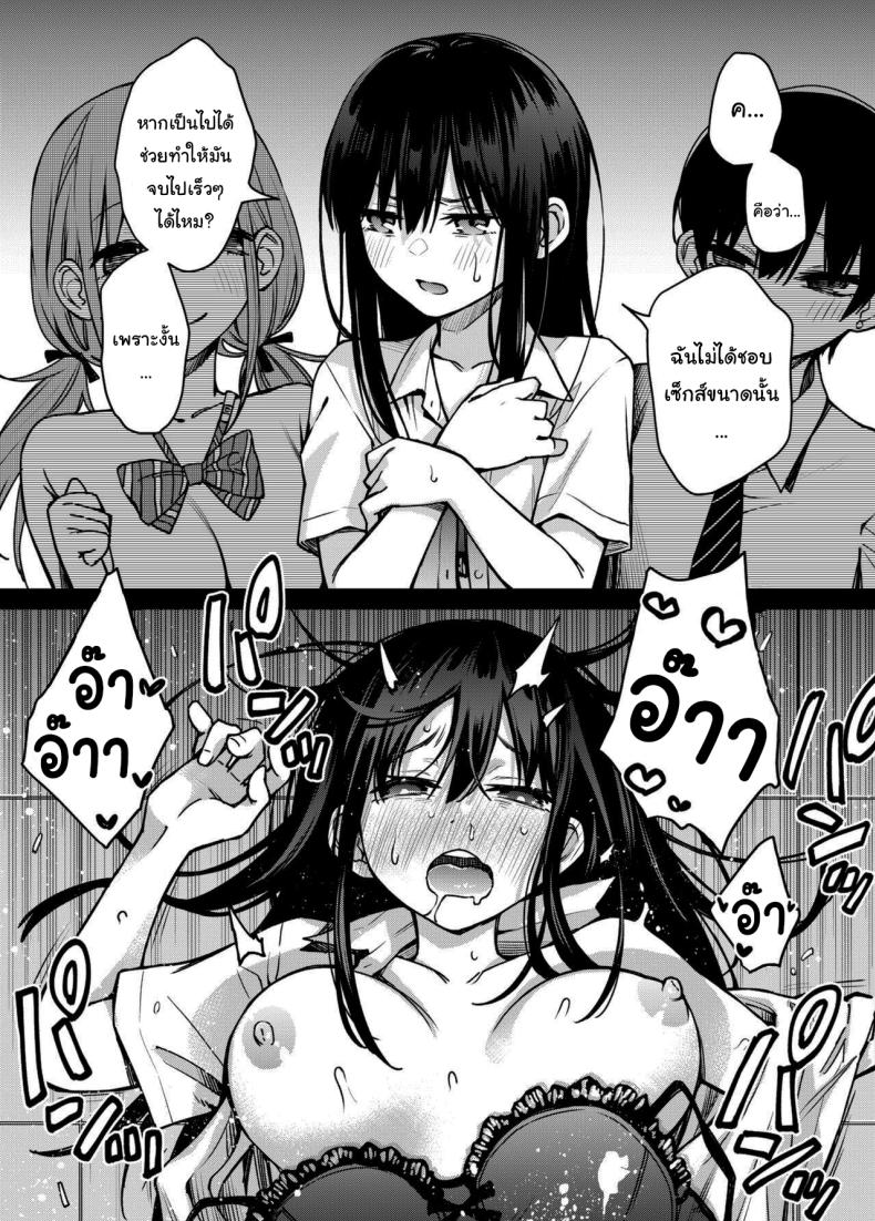 ขอบคุณที่มาอุดหนุนนะ 3 ภาพ 58