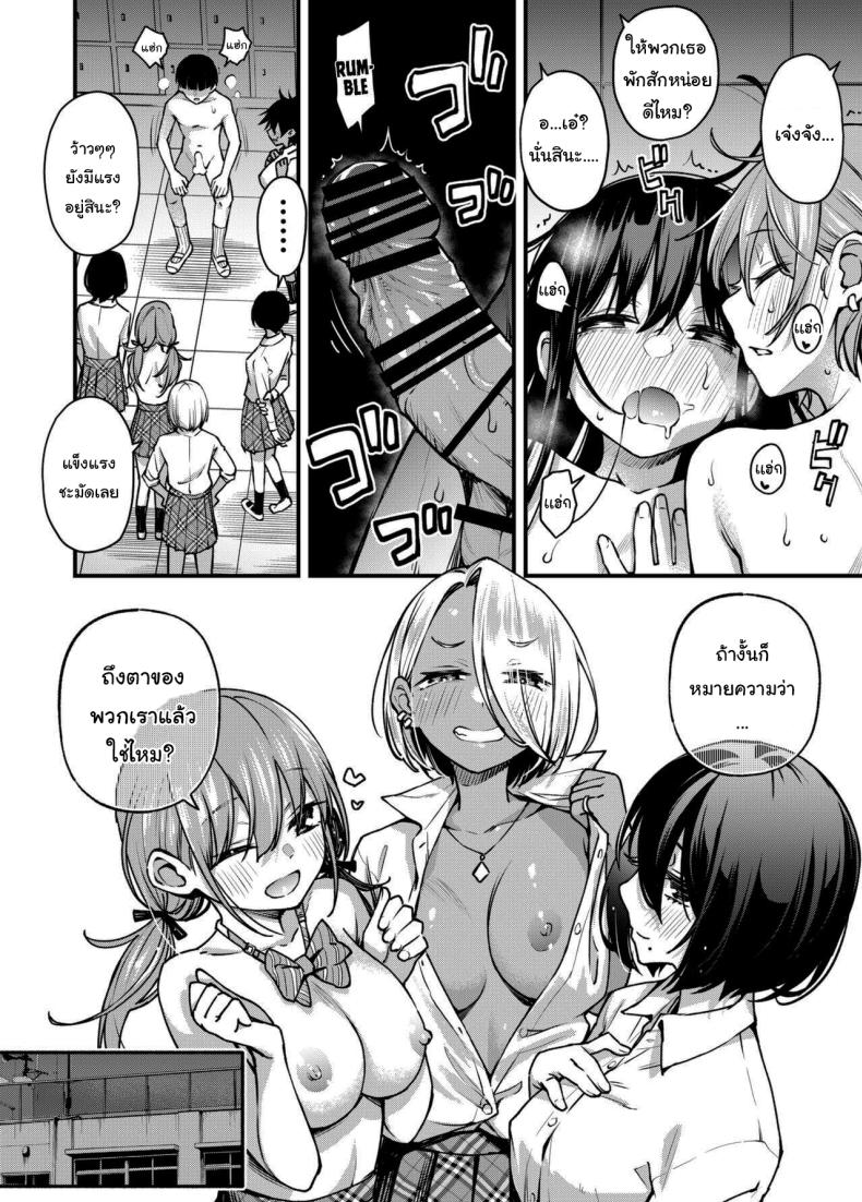 ขอบคุณที่มาอุดหนุนนะ 3 ภาพ 64