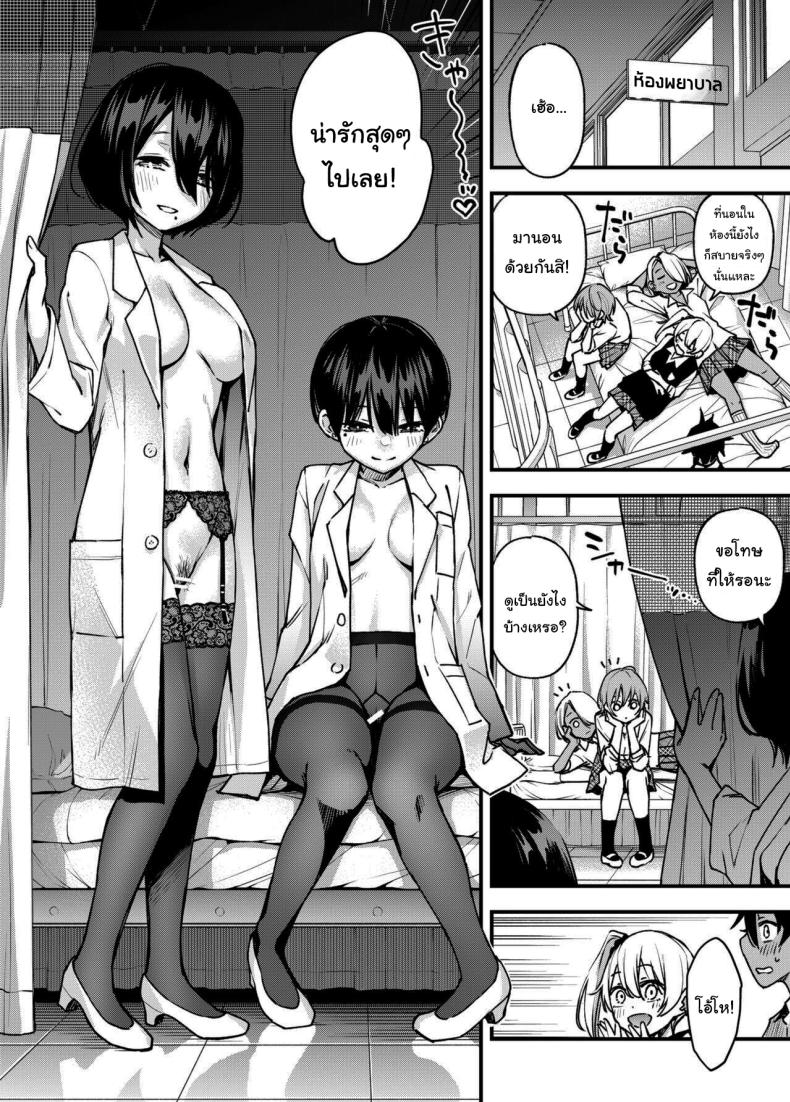 ขอบคุณที่มาอุดหนุนนะ 3 ภาพ 70