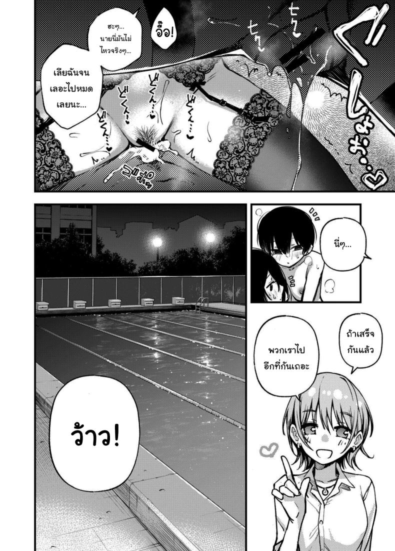 ขอบคุณที่มาอุดหนุนนะ 3 ภาพ 74