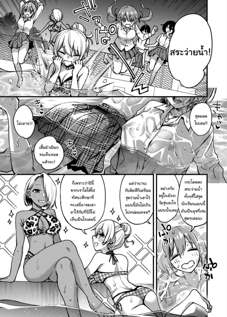 ขอบคุณที่มาอุดหนุนนะ 3 ภาพ 75