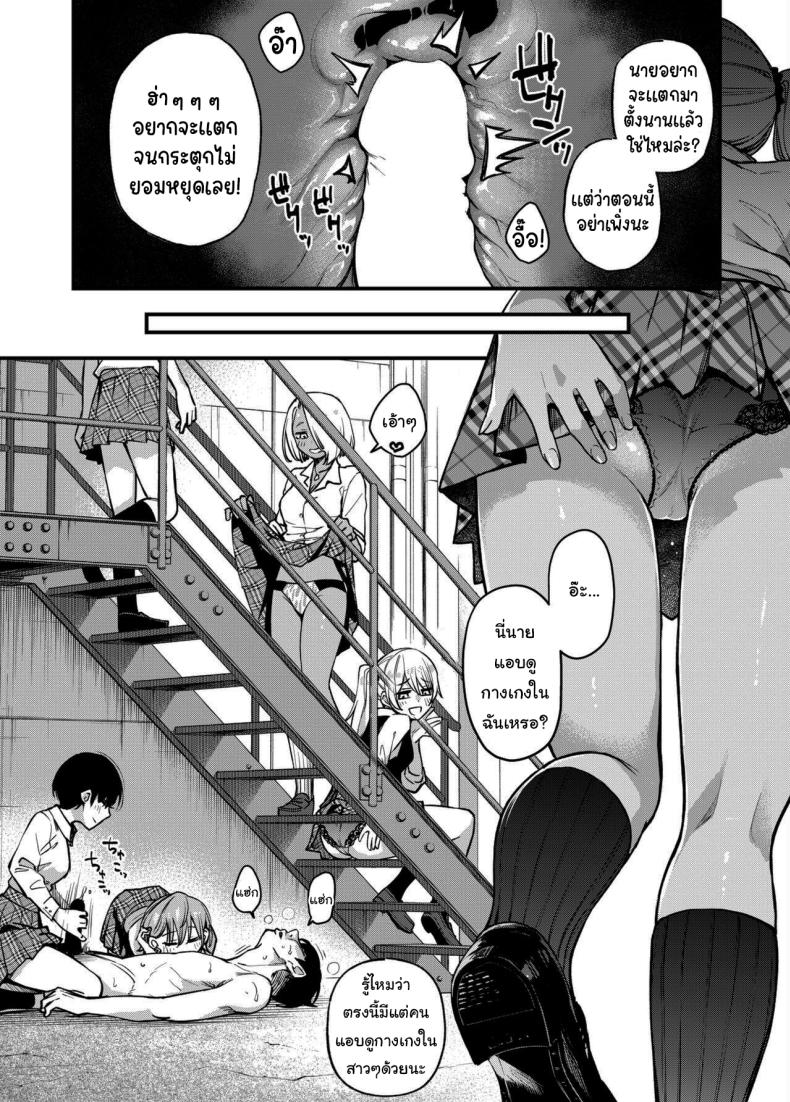 ขอบคุณที่มาอุดหนุนนะ 3 ภาพ 85