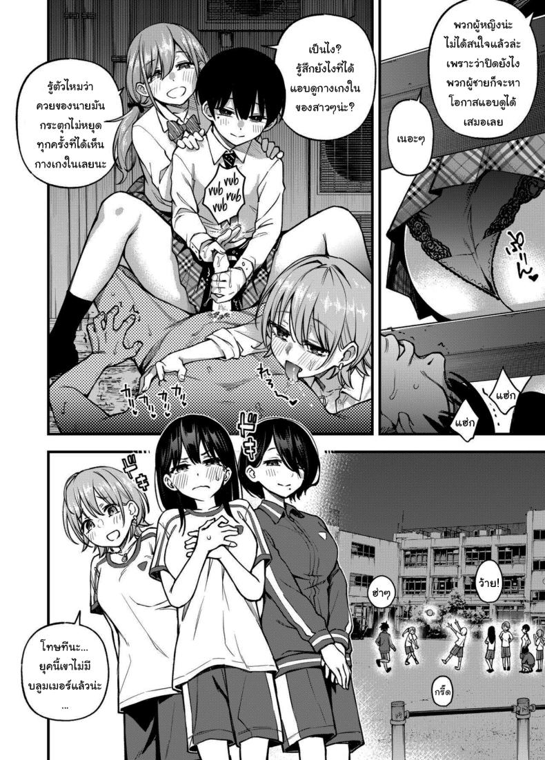 ขอบคุณที่มาอุดหนุนนะ 3 ภาพ 86