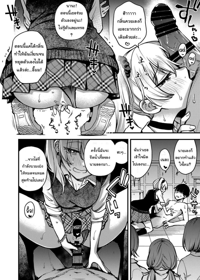 ขอบคุณที่มาอุดหนุนนะ 3 ภาพ 88