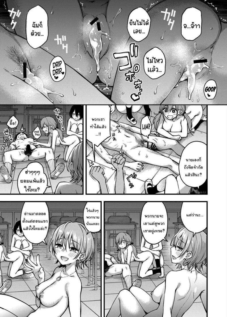 ขอบคุณที่มาอุดหนุนนะ 3 ภาพ 99