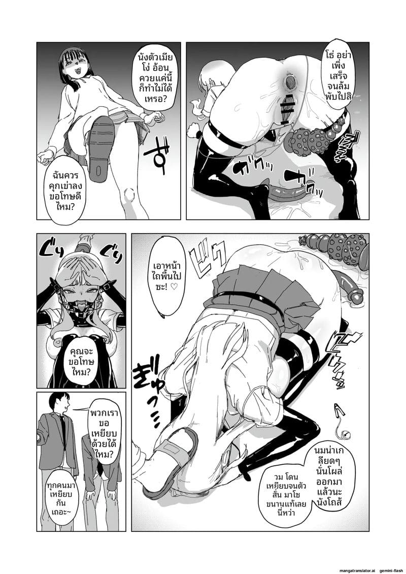 นักเรียนสาวเงี่ยน... แหกหีให้รุมเย็ด ภาพ 25