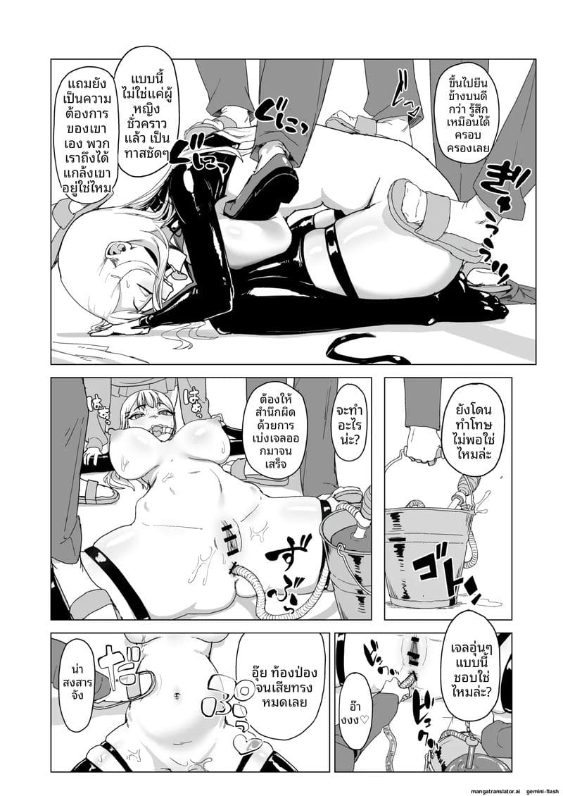 นักเรียนสาวเงี่ยน... แหกหีให้รุมเย็ด ภาพ 26