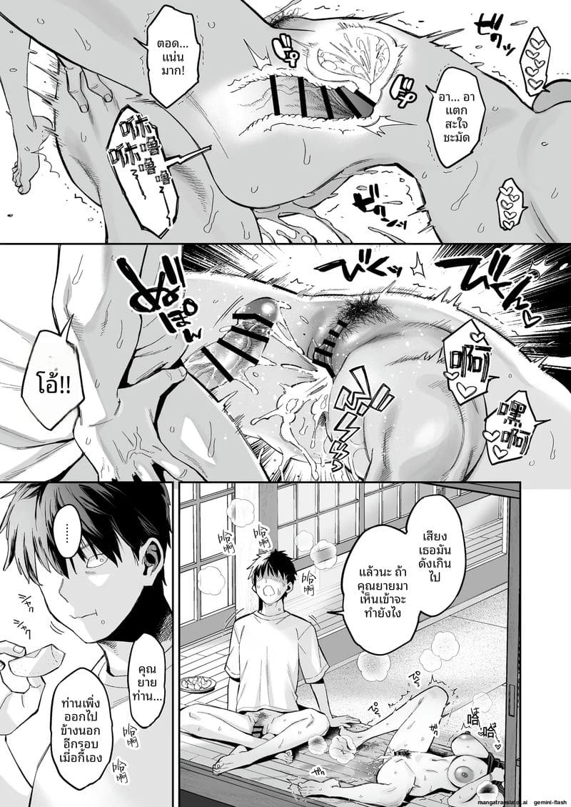 เพื่อนสาวเงี่ยน... ชวนลูกพี่ลูกน้องมาใช้หีระบายความเงี่ยน ภาพ 31