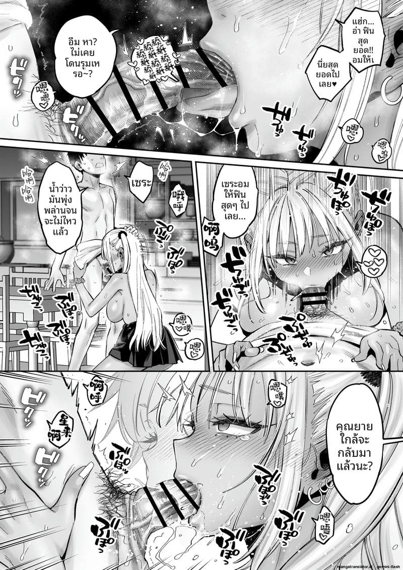 เพื่อนสาวเงี่ยน... ชวนลูกพี่ลูกน้องมาใช้หีระบายความเงี่ยน ภาพ 38