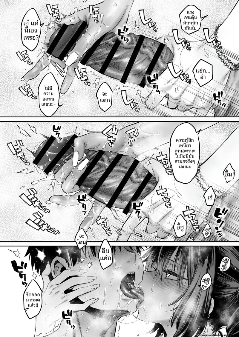 เพื่อนสาวเงี่ยน... ชวนลูกพี่ลูกน้องมาใช้หีระบายความเงี่ยน ภาพ 56