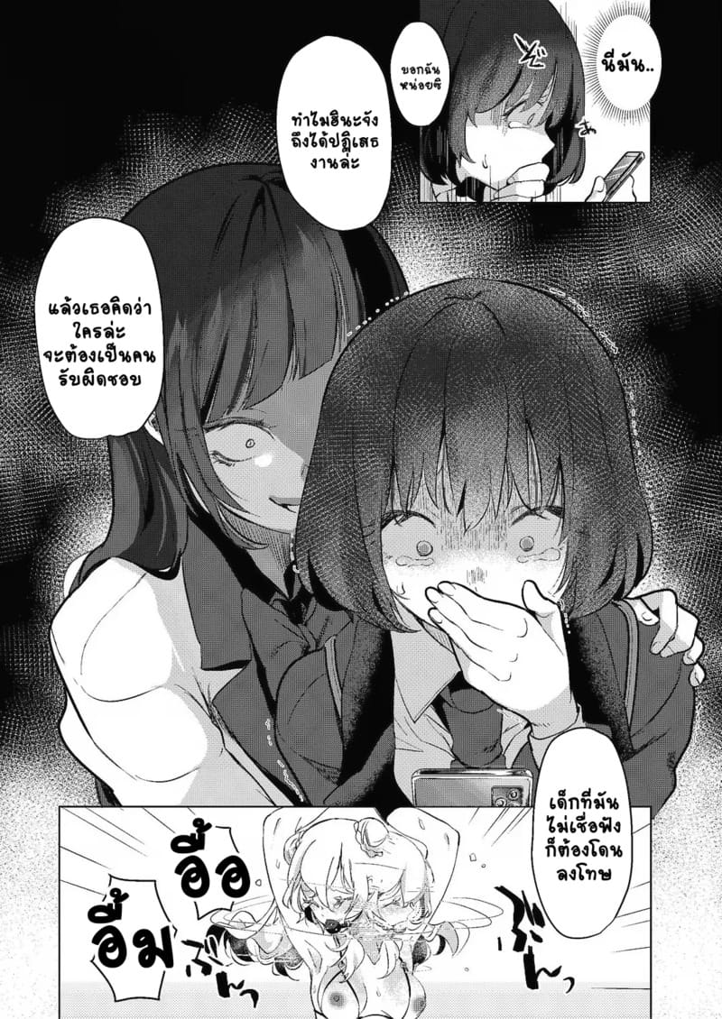 สวนดอกไม้ 6 - ดอกตะวัน 3 ภาพ 6