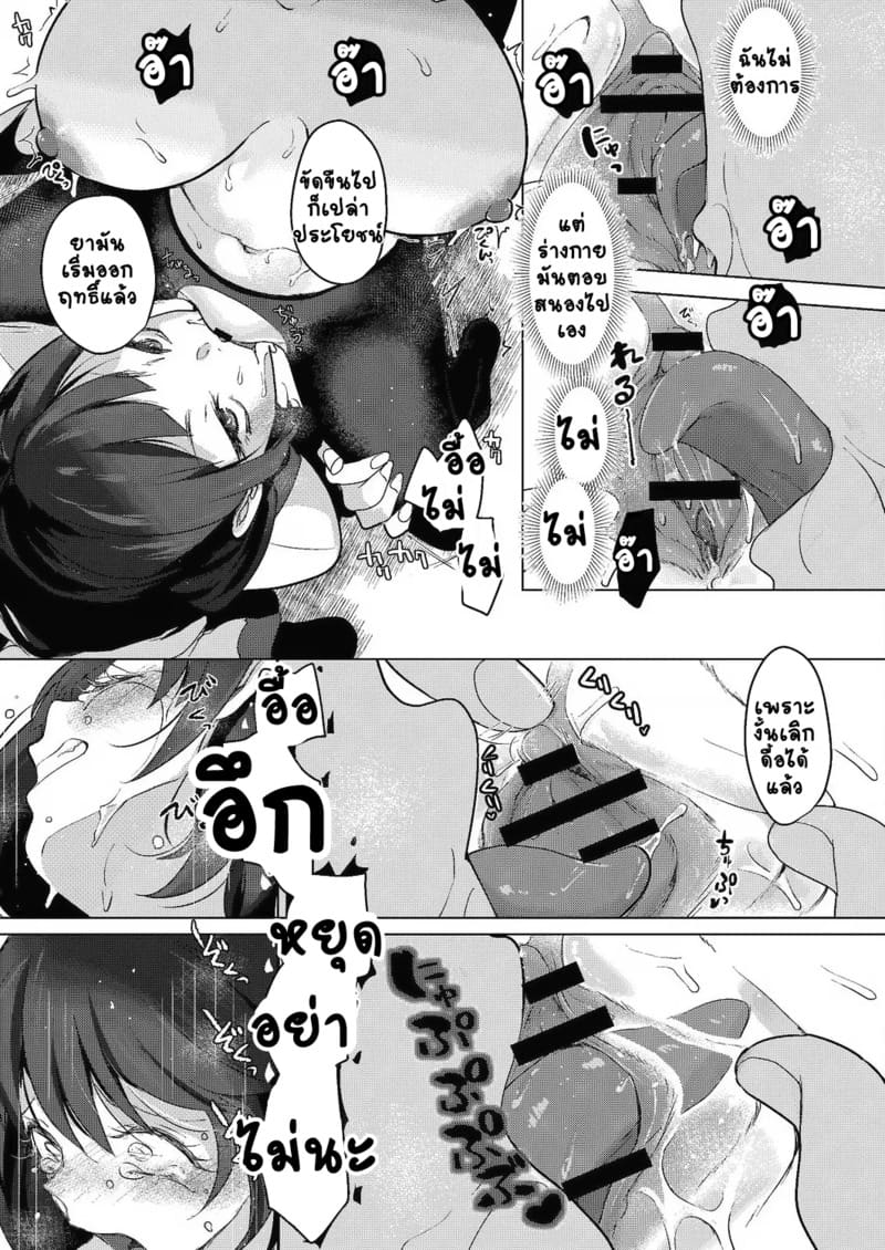 สวนดอกไม้ 6 - ดอกตะวัน 3 ภาพ 18